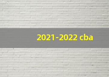 2021-2022 cba